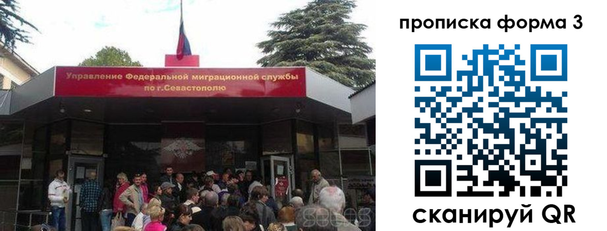 прописка ребенка в Кашире