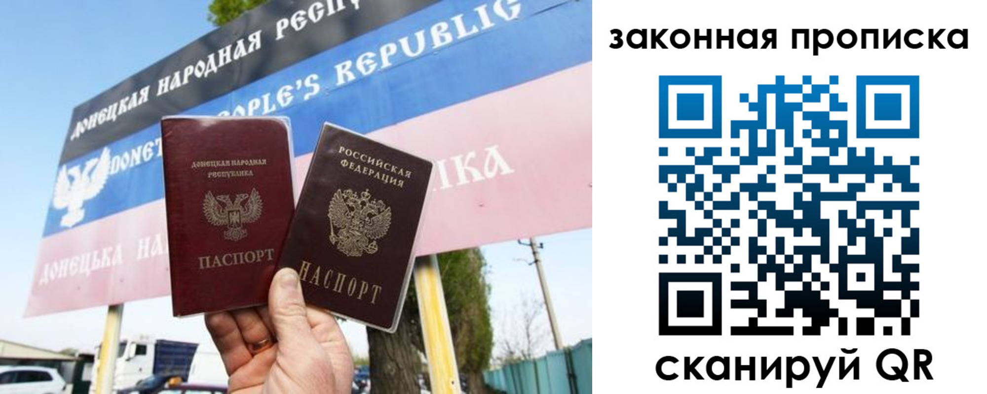 временная регистрация в Кашире