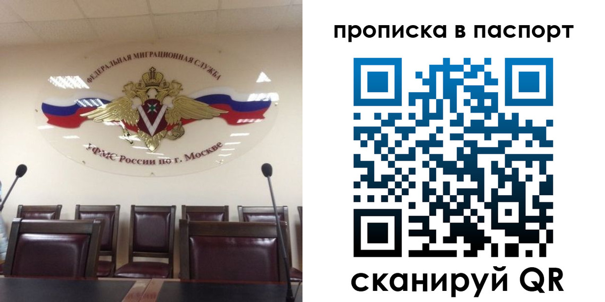 регистрация в Кашире