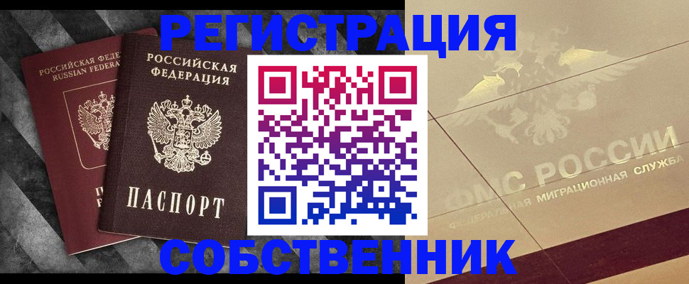 временная регистрация госуслуги в Кашире