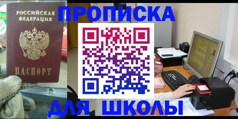 временная регистрация надежно в Кашире