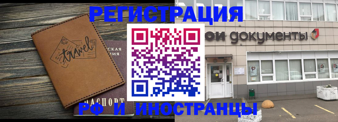 форма 3 в Кашире